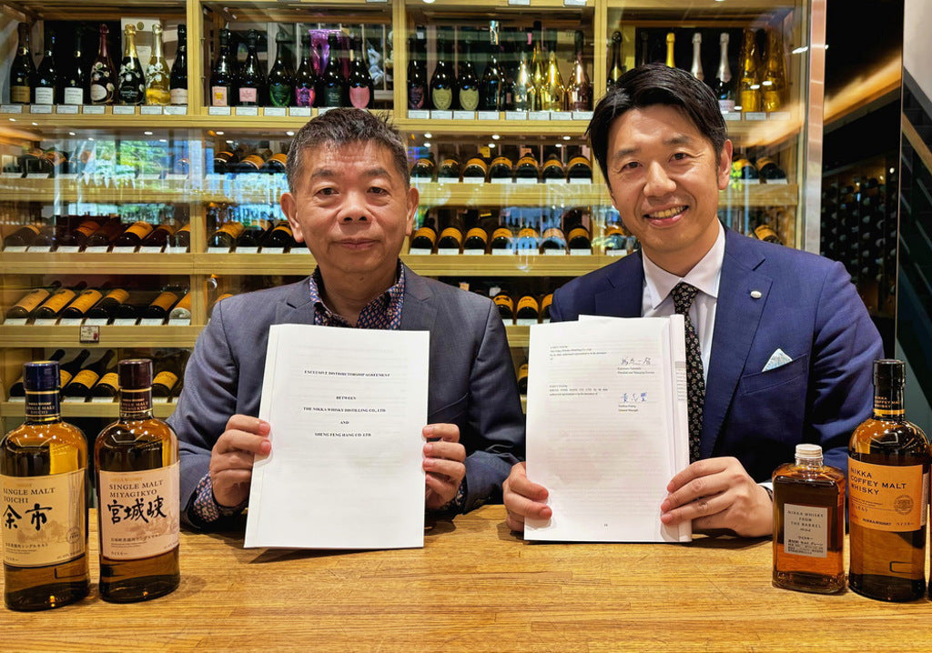 NIKKA 90週年強力登台!與盛豐行股份有限公司正式簽署台灣獨家總代理