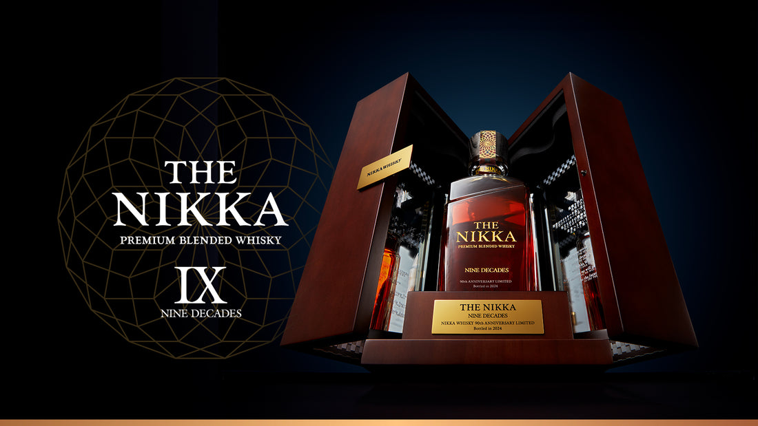 NIKKA 90週年紀念版威士忌珍稀問世! 全台限量僅72瓶