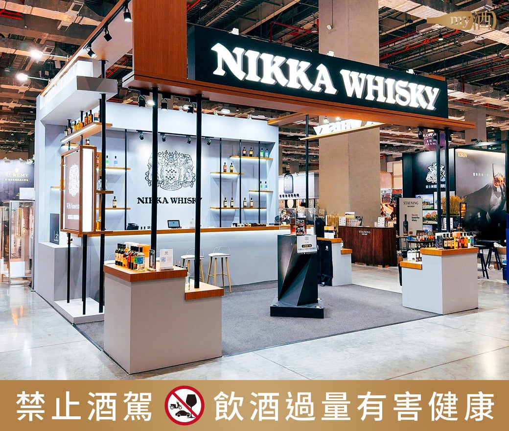 NIKKA 一甲威士忌重磅回歸!台北國際酒展完美落幕,酒迷熱烈響應