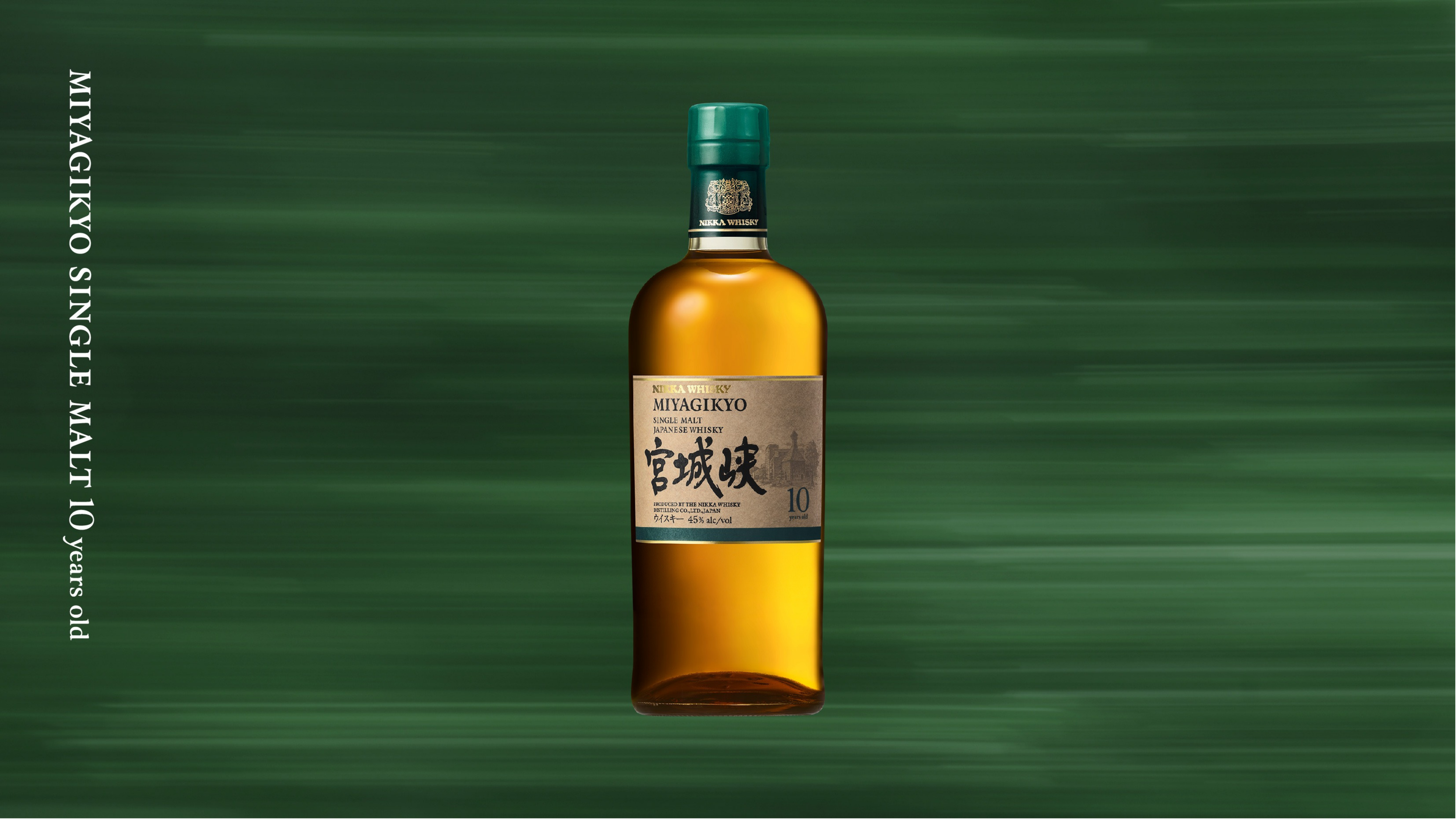 睽違11年! 宮城峽10年重返台灣市場!